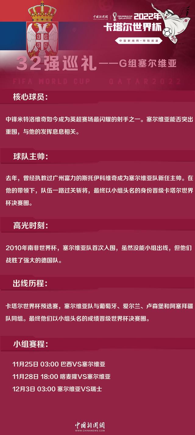 英国军方一艘尽密的特务船在希腊产生了爆炸，船上有一个威力非常的发射机（听说它可使全部北极星飞弹系统全数报废）沉进了海底。这下，不但英国军方，还有世界各地的特务、可骇份子都起头捋臂张拳。因而，007邦德（罗杰•摩尔 Roger Moore 饰）出动了，他的使命就是尽快毁失落这台发射机。统一时辰，哈维洛克师长教师在寻觅这项装配时不幸被人刺杀身亡，他的女儿美琳娜（卡洛尔•布盖 Carole Bouquet 饰）试图想方设法想帮父亲报仇。邦德说服了美琳娜协助他潜进海底从沉船里掏出了发射机。不幸的是，两人浮出水面被仇敌捉住了……